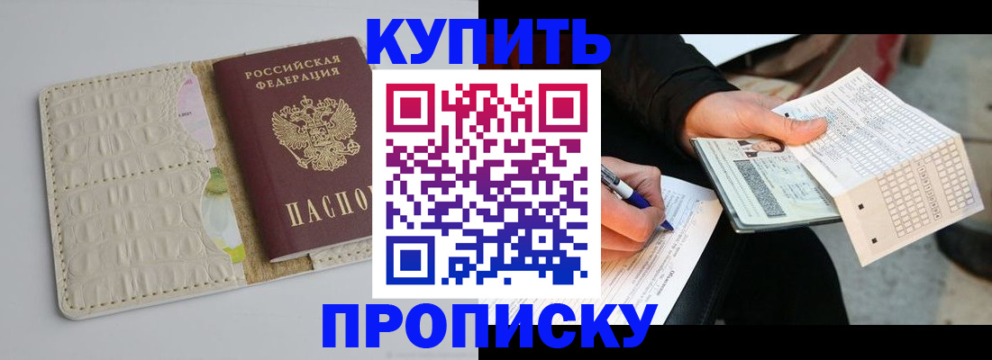 регистрация для школы в Архангельске