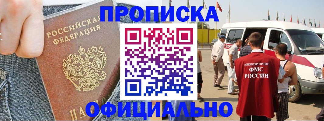 регистрация для дет. сада в Архангельске