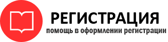 прописка в Архангельске id326553